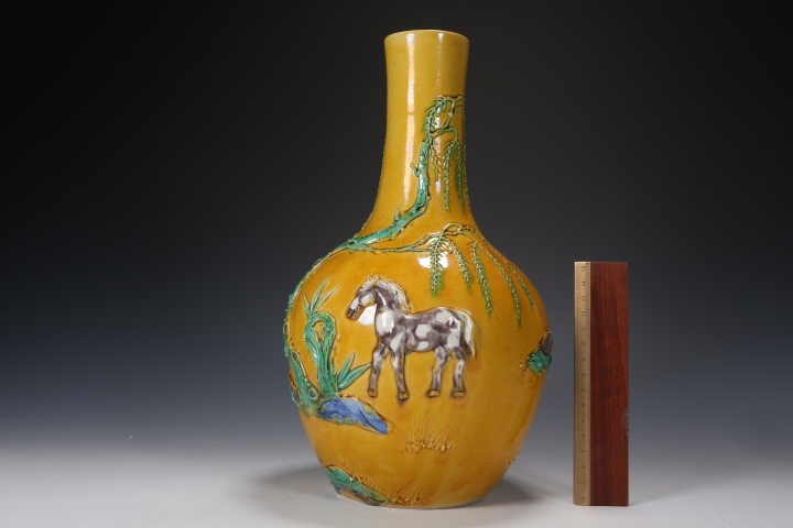 古玩陶瓷黃釉柳下三駿圖紋天球瓶拍賣，當前價格8888元