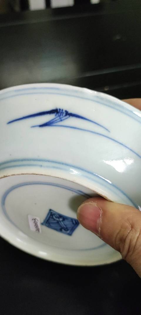 古玩陶瓷青花三星人物盤拍賣，當前價格3500元