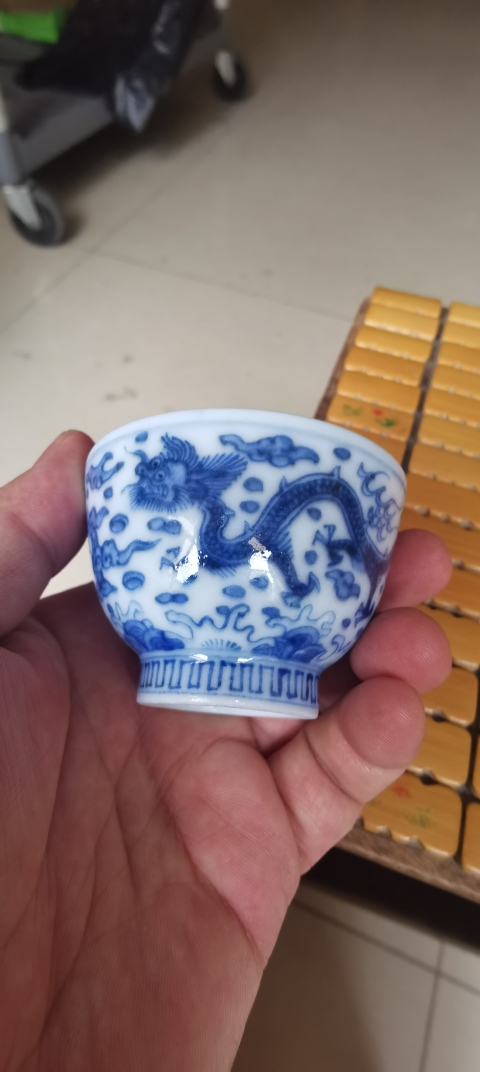 古玩陶瓷中期龍紋青花杯拍賣,當前價格3800元