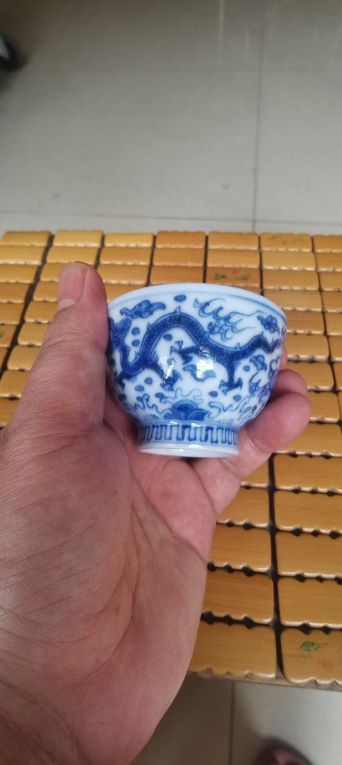 古玩陶瓷中期龍紋青花杯拍賣,當前價格3800元