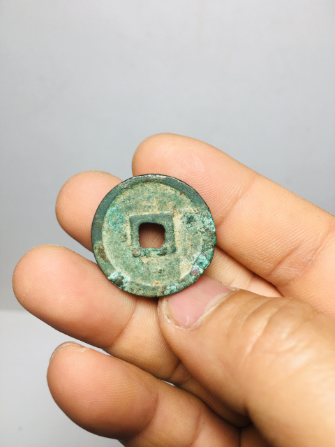 古玩錢幣正隆元寶拍賣,當前價格199元