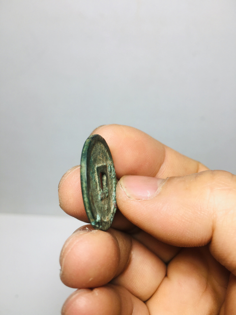 古玩錢幣正隆元寶拍賣,當前價格199元