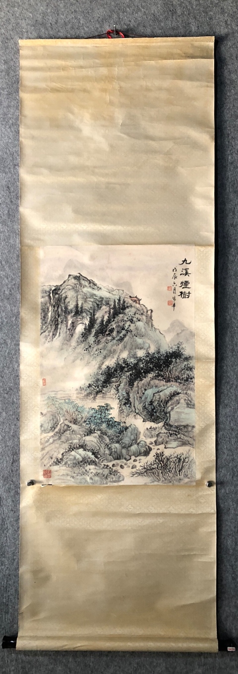 古玩字畫域鑒研究所已實物保真 劉海粟大師入室弟子 已故名家樓浩之手工原裱九溪煙樹立軸拍賣,當前價格3900元