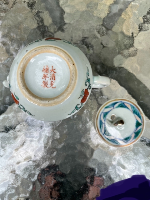 古玩陶瓷斗彩玲瓏瓷執壺拍賣,當前價格2988元