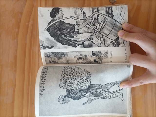 古玩字畫(huà)徐悲鴻書(shū)箱拍賣(mài),當(dāng)前價(jià)格380元