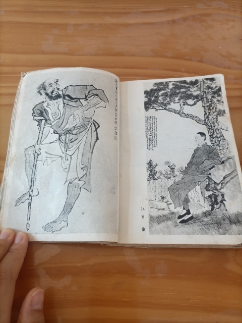 古玩字畫(huà)徐悲鴻書(shū)箱拍賣(mài),當(dāng)前價(jià)格380元