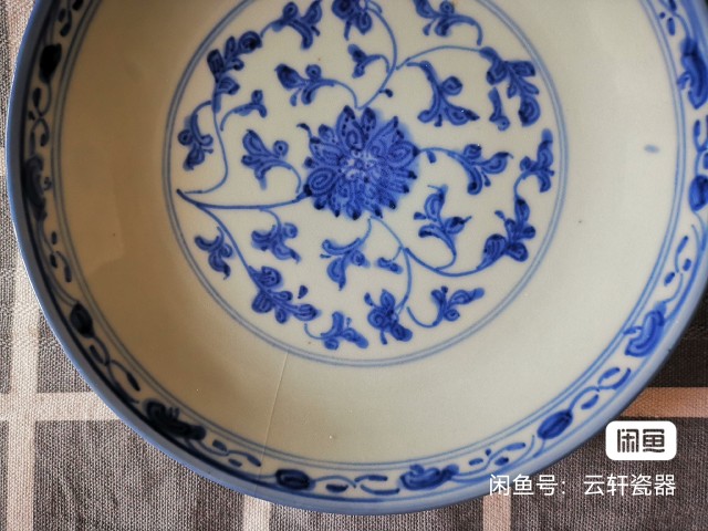 古玩陶瓷青花纏枝花卉紋盤拍賣,當前價格1500元