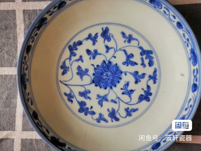 古玩陶瓷青花纏枝花卉紋盤拍賣,當前價格1500元