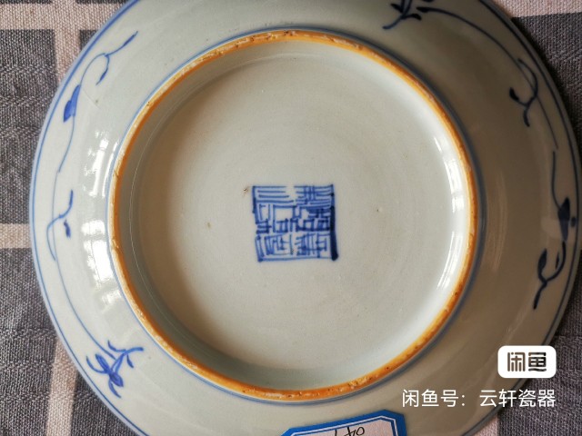 古玩陶瓷青花纏枝花卉紋盤拍賣,當前價格1500元