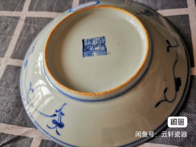 古玩陶瓷青花纏枝花卉紋盤拍賣,當前價格1500元