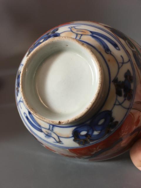 古玩陶瓷【有贈(zèng)品】晚清民國(guó)青花五彩描金蓋碗拍賣，當(dāng)前價(jià)格460元