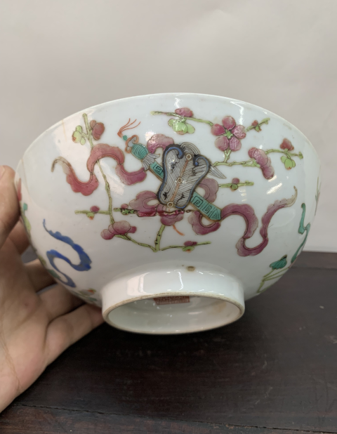 古玩陶瓷【清倉處理】清同治細路粉彩暗八仙紋大碗拍賣,當前價格1888元