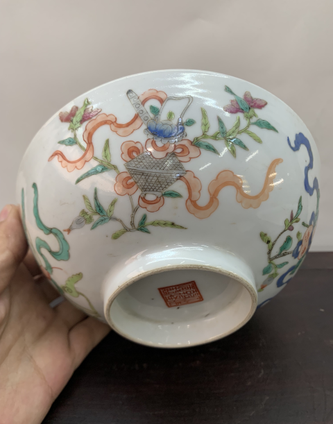 古玩陶瓷【清倉處理】清同治細路粉彩暗八仙紋大碗拍賣,當前價格1888元