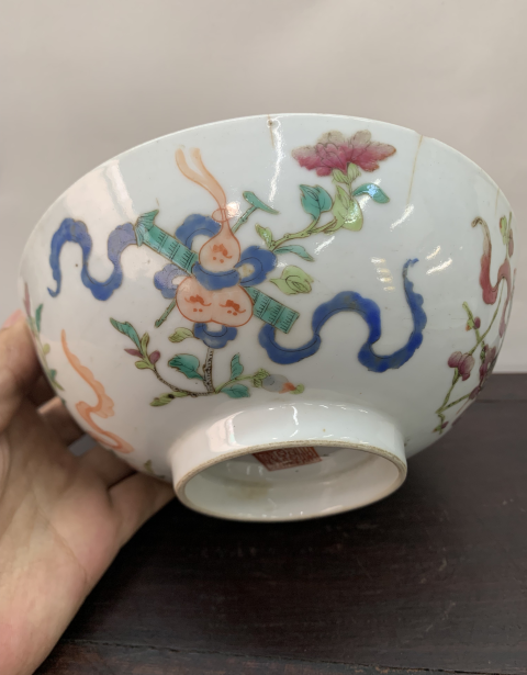 古玩陶瓷【清倉處理】清同治細路粉彩暗八仙紋大碗拍賣,當前價格1888元