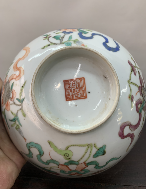 古玩陶瓷【清倉處理】清同治細路粉彩暗八仙紋大碗拍賣,當前價格1888元