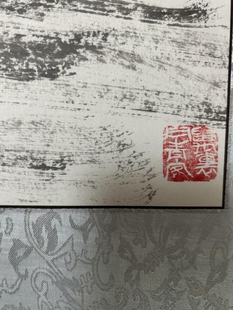 古玩字畫陳小平《荷塘雙鳧》拍賣，當(dāng)前價(jià)格1788元