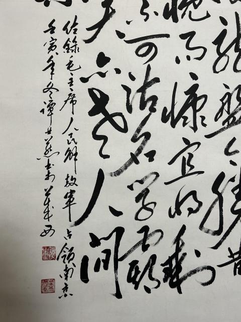 古玩字畫譚業燕老師作品草書中堂拍賣，當前價格587元
