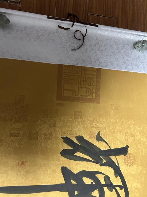 古玩字畫李建文《日月同輝》拍賣，當前價格358元