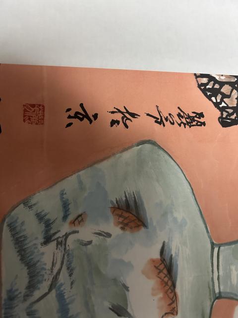 古玩字畫李麗芳老師精品作品吉祥畫拍賣，當前價格458元