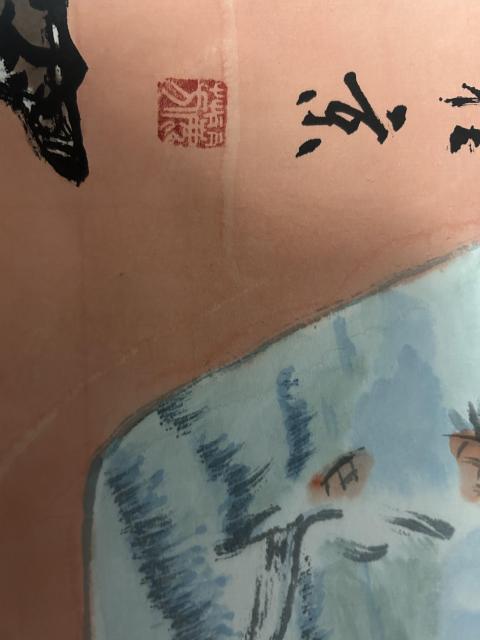 古玩字畫李麗芳老師精品作品吉祥畫拍賣，當前價格458元