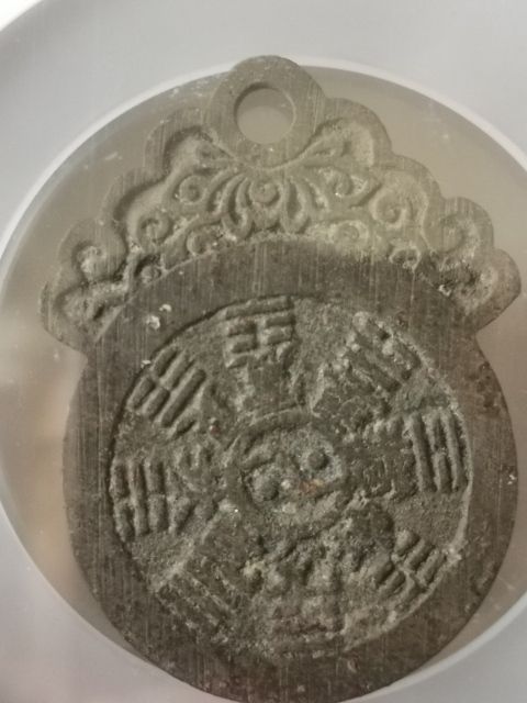 古玩錢幣公博評級十二生肖掛花拍賣，當前價格3333元