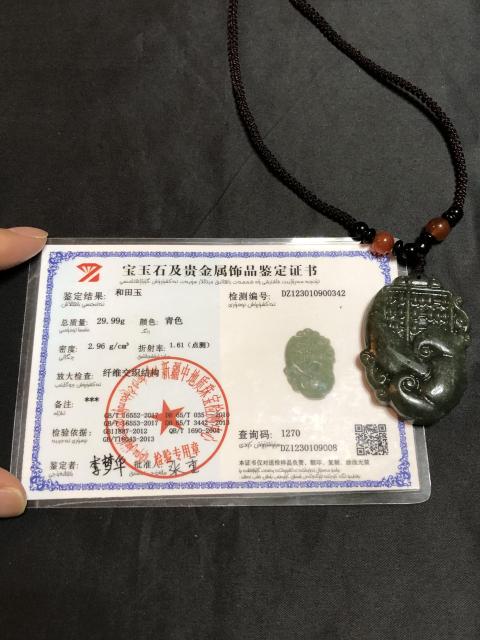 古玩玉器帶證書.和田玉“如意算盤”拍賣，當前價格108元