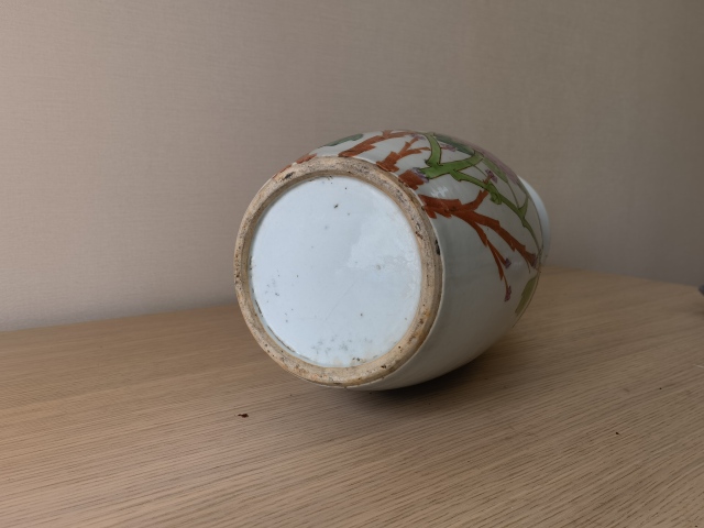 古玩陶瓷張子英富貴白頭淺降彩花卉紋瓶拍賣，當前價格8900元