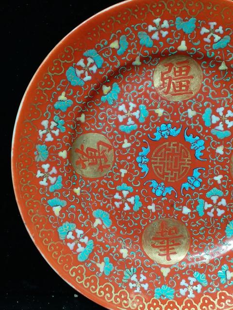 古玩陶瓷民國細路**紅地粉彩萬壽無疆圖盤拍賣,當前價格9800元