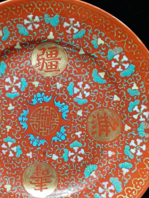 古玩陶瓷民國細路**紅地粉彩萬壽無疆圖盤拍賣,當前價格9800元