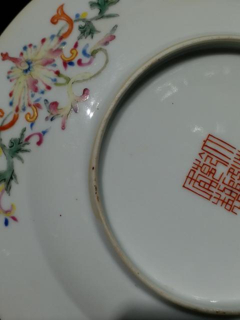 古玩陶瓷民國細路**紅地粉彩萬壽無疆圖盤拍賣,當前價格9800元