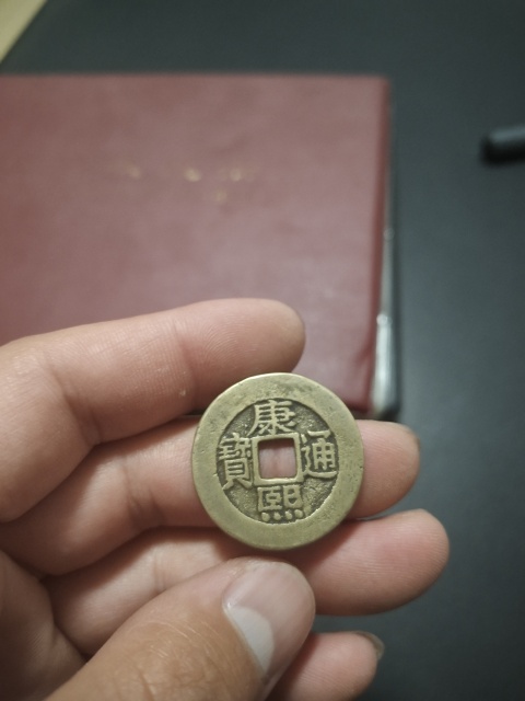 精品康熙羅漢大樣拍賣，當前價格1500元
