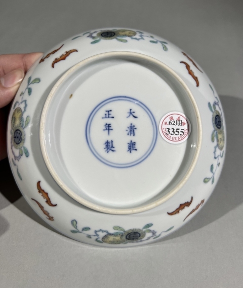 古玩陶瓷清雍正 官窯斗彩福山壽海圖盤(官)拍賣,當前價格1055000元