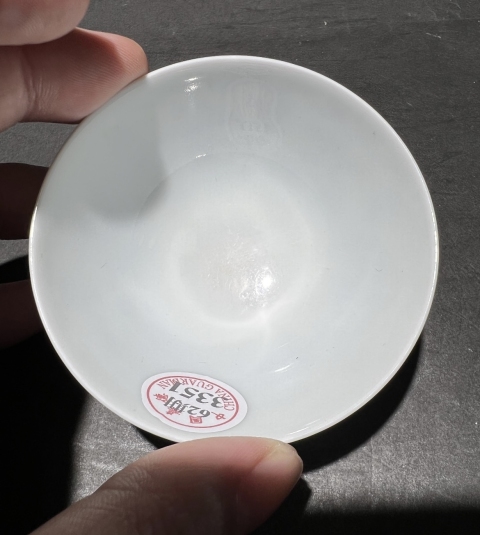 古玩陶瓷清雍正 官窯青花忍冬紋杯拍賣，當前價格360000元