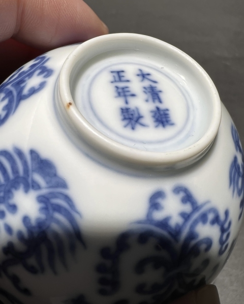 古玩陶瓷清雍正 官窯青花忍冬紋杯拍賣，當前價格360000元