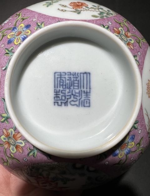 古玩陶瓷清道光 官窯內(nèi)青花外粉地軋道洋彩折枝花卉開光丹桂飄香圖碗拍賣,當(dāng)前價格650000元