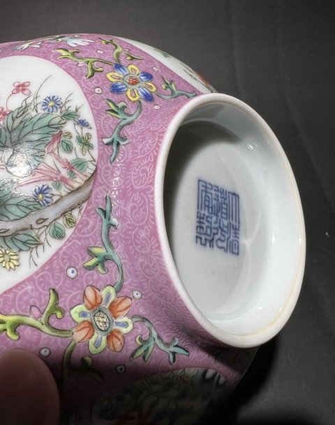 古玩陶瓷清道光 官窯內(nèi)青花外粉地軋道洋彩折枝花卉開光丹桂飄香圖碗拍賣,當(dāng)前價格650000元