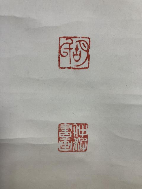 古玩字畫(huà)省硬筆書(shū)協(xié)副主席胡仲波 虎字拍賣，當(dāng)前價(jià)格188元