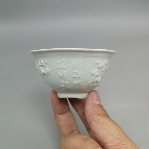 古玩陶瓷民國(guó)?白釉印花杯拍賣，當(dāng)前價(jià)格388元