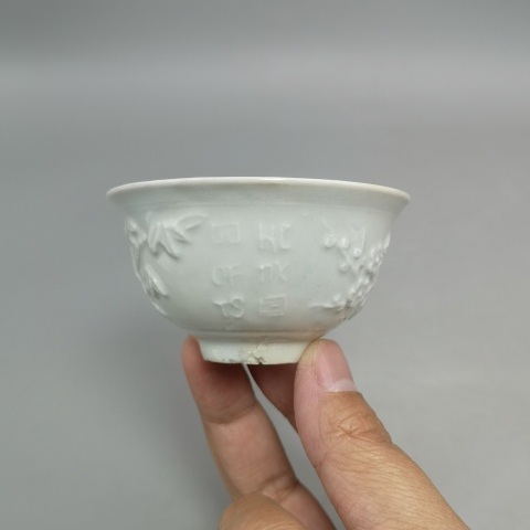 古玩陶瓷民國(guó)?白釉印花杯拍賣，當(dāng)前價(jià)格388元
