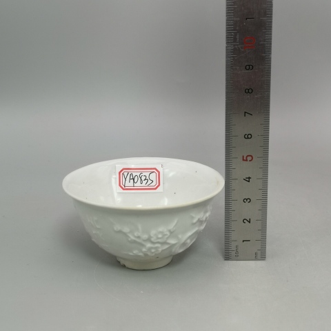 古玩陶瓷民國(guó)?白釉印花杯拍賣，當(dāng)前價(jià)格388元