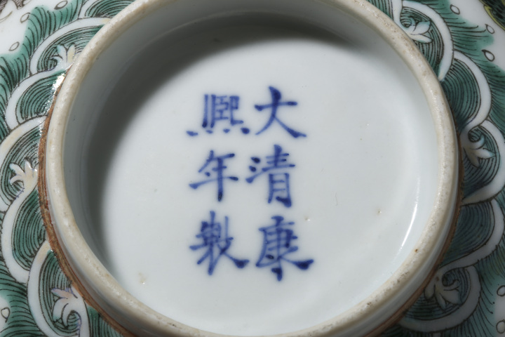 粉彩雲龍紋碗 大清光緒年製 款 五客 中国古玩 中国美術 A10-7-11 靓宝格- 光绪粉彩云龙纹大碗（《大清康熙年制》款）