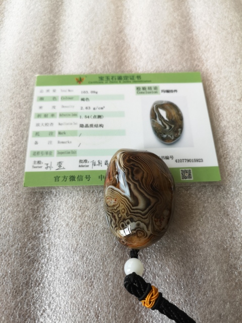 古玩玉器天然纏絲瑪瑙把件拍賣,當(dāng)前價格260元