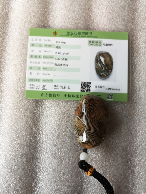 古玩玉器天然纏絲瑪瑙把件拍賣,當(dāng)前價格260元