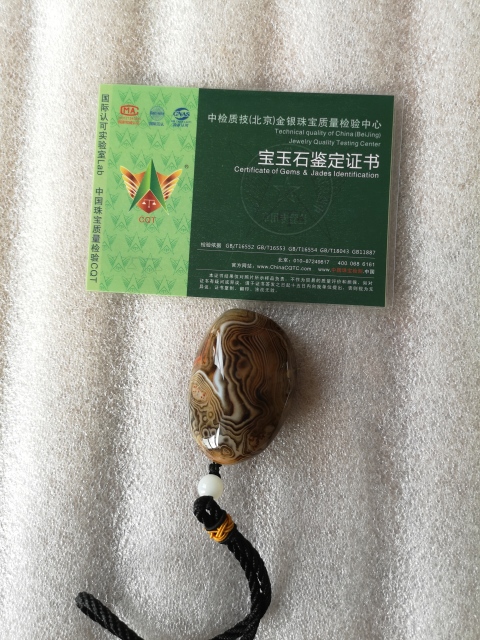 古玩玉器天然纏絲瑪瑙把件拍賣,當(dāng)前價格260元
