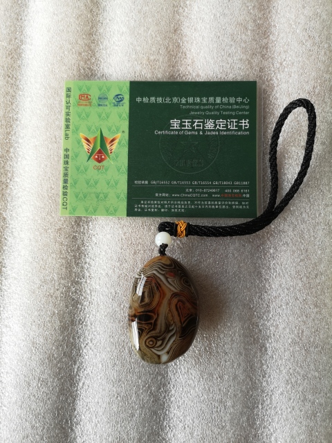 古玩玉器天然纏絲瑪瑙把件拍賣,當(dāng)前價格260元