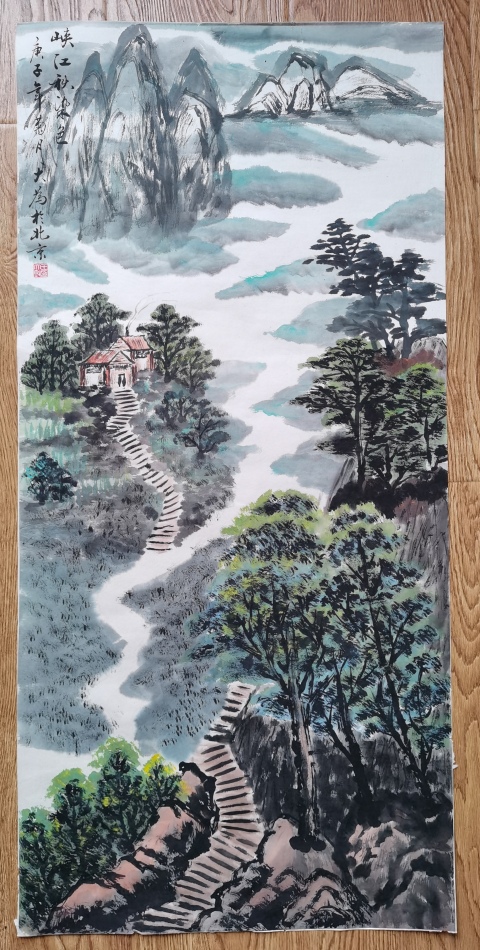 古玩字畫王大為峽江秋色山水畫拍賣,當前價格3800元
