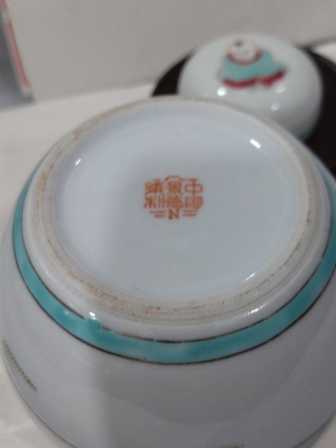 古玩陶瓷人物紋蓋罐拍賣，當前價格788元