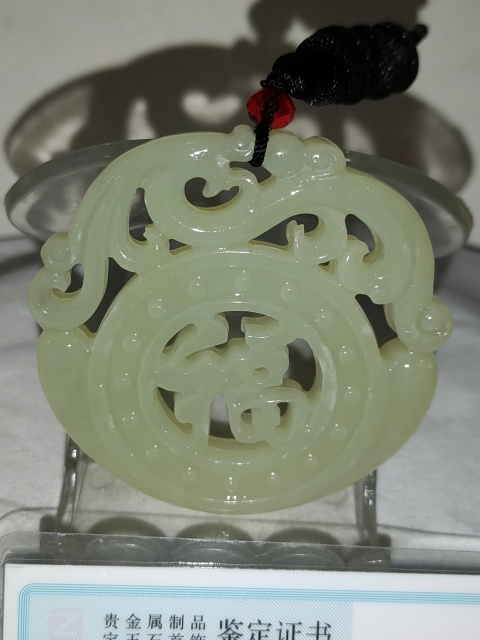 古玩雜項(xiàng)和田玉雕福字玉璧拍賣(mài)，當(dāng)前價(jià)格988元
