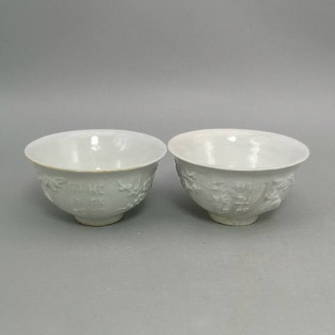 古玩陶瓷民國解放初?印花杯（一對）拍賣，當前價格900元