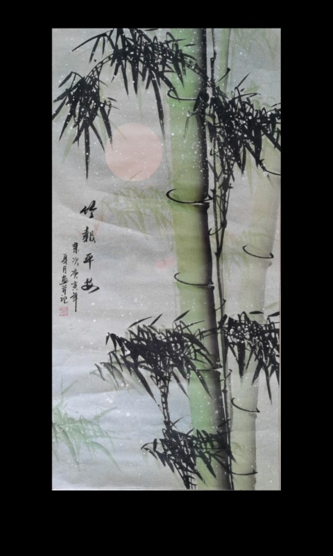 古玩字畫當代畫竹名家河北美協會員石田竹報平安圖拍賣,當前價格199元